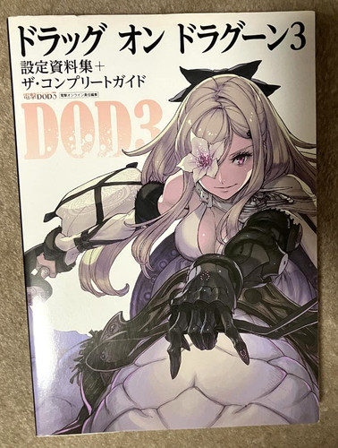 Drakengard drag dragoon - 3,