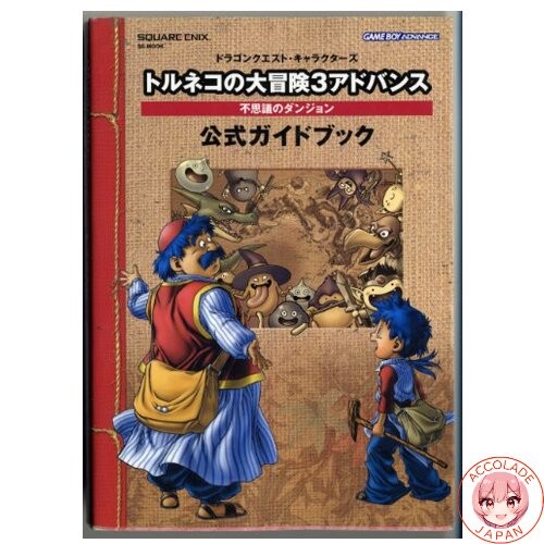 Guide officiel torneko - officiel, great