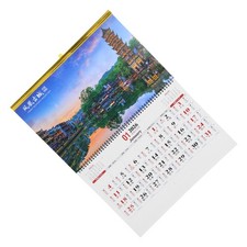  Calendrier Annuel Mensuel