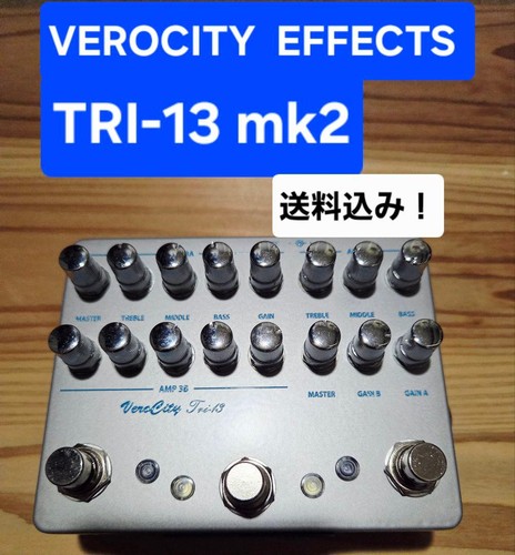 Effets verocity tri mk2 - effets,