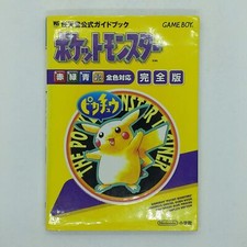Pocket Monsters: All Colors Complete Nintendo Official Guide Book Game Boy GB