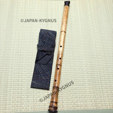 Flûte japonaise Shakuhachi par Yozan | 2,3 Shaku (A) | Tozan-ryu | 438 g | Neuf