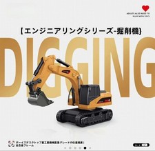 1/64 mini shovel car. Chariot