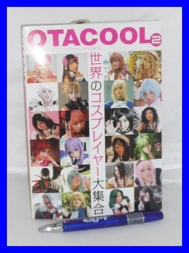 Livre otacool cosplay - livre,