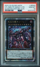 Tifon the Disaster Star PSA10 AGOV JP042 Quarter Century YuGiOh Japan