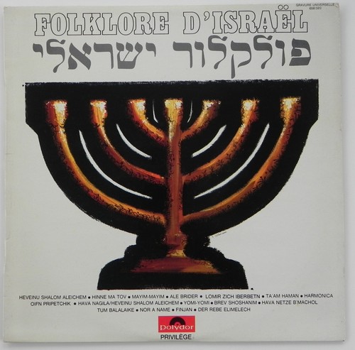 Israël folklore - , d'israËl
