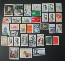 Année complète France 1972 YT 1702 à 1736 neuf luxe ** cote 26 euro ( 1 )