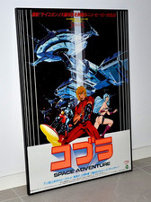 Space Adventure Cobra - The Movie - Promotional Poster B2 size -  Japan 1982