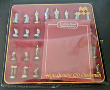 GREEK CHESS GAME - BRASS - MANOPOULOS COLLECTION