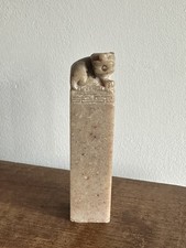 Tampon & Sceau Asie Asia Chine