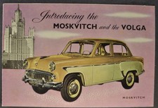1960 Moskvitch-470 Volga M-21