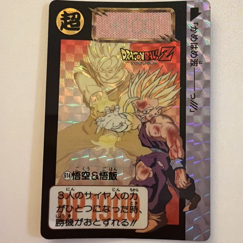 Carte dragon ball dbz - ball, z