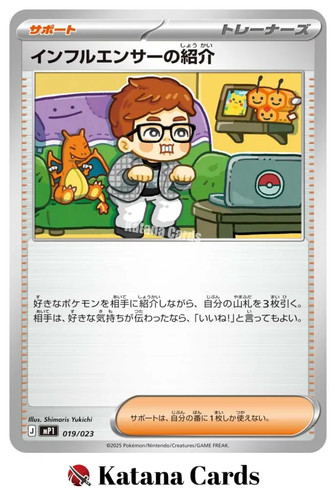 Cartes pokemon - cartes,