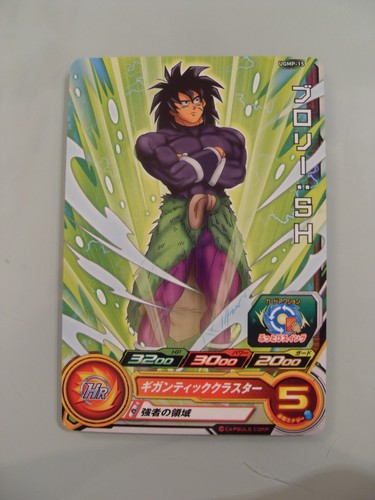 Carte super dragon ball heroes - carte,