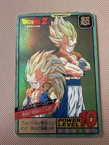 Carte dragon ball collection - ball,