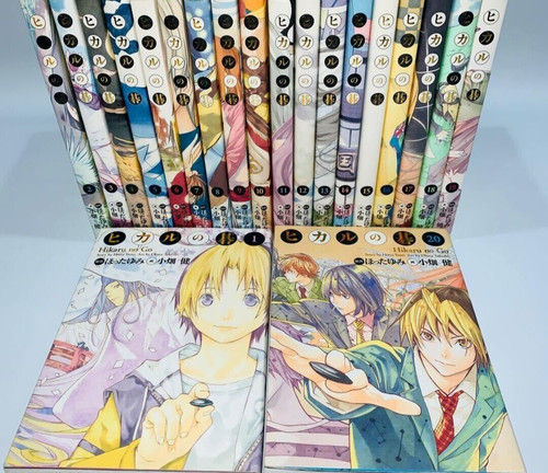 Hikaru version complète - no,