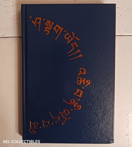 Qliphoth opus iii edgar - qliphoth,