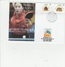 ATHENS TO BEIJING JOINT FDC