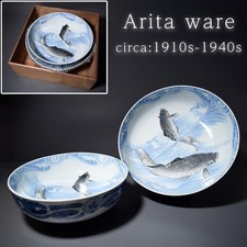 Bol en porcelaine Arita Ware