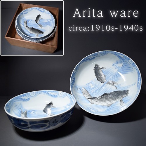 Bol porcelaine arita ware - bol,