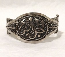 Bracelet manchette berbère