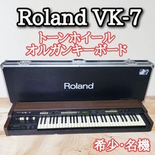 Clavier d'orgue vintage Roland
