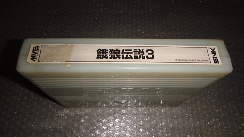 Neo geo mvs - fatal, fury