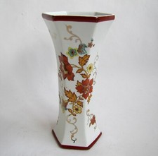 Snake Porcelain Vase