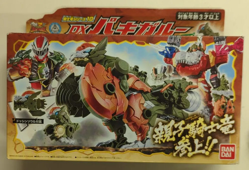 Power rangers dino - power,