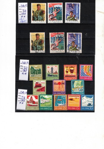 Lot timbres chine neuf - timbres, neuf**