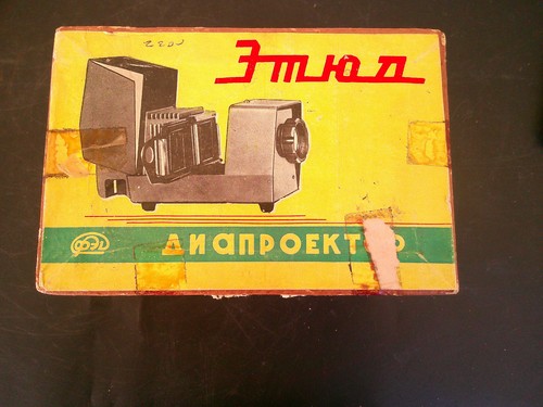 Projecteur diapositive vintage - projecteur,