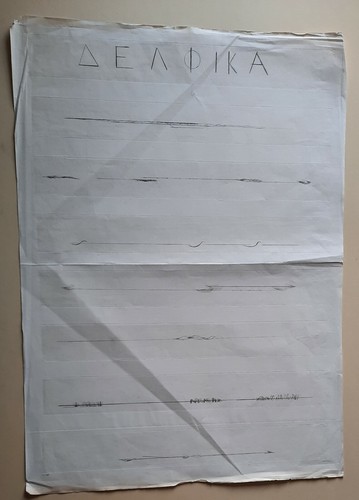 Geneviève asse gravures au - 8,