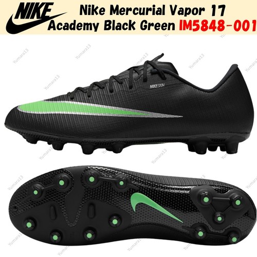 Taille homme nike - homme, mercurial