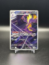 2025 POKEMON JAPANESE INFERNO