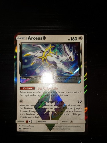 Carte pokémon arceus - arceus, prisme