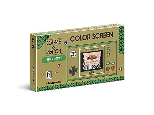 Legend game watch zelda - legend,