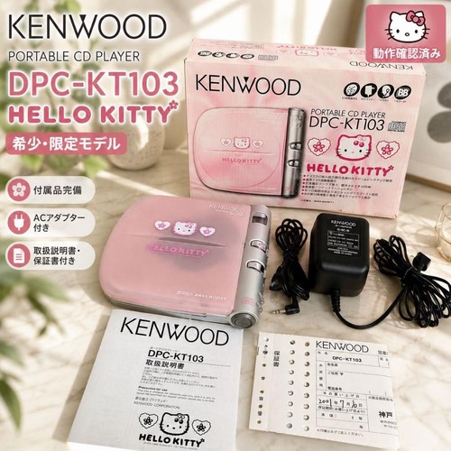 Lecteur portable kenwood - lecteur,