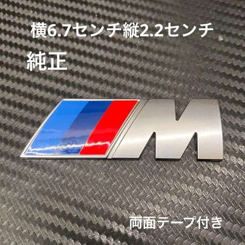 Bmw sport genuine - bmw, m