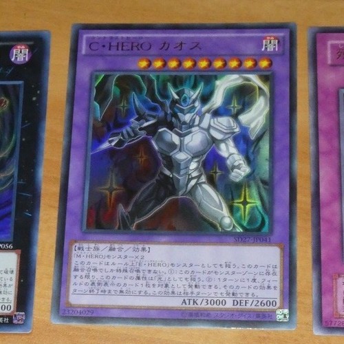 Japanese ultra rare - japanese,