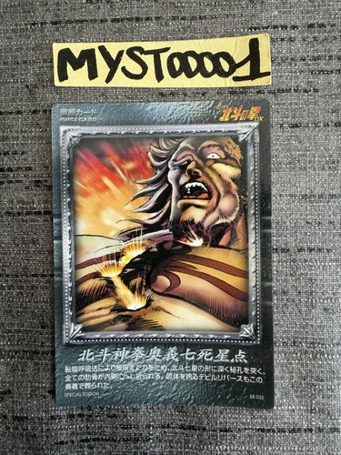 Carte hokuto ken - hokuto,
