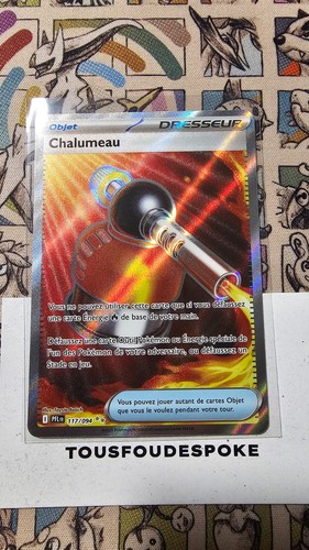 Chalumeau 117 094 neuf - chalumeau,