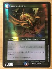 FOIL Nicol Bolas Japanese Duel Masters Parallel Collaboration mtg 2022 NM