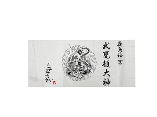 Serviette visage kendo - serviette,