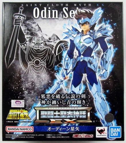 Saint seiya myth cloth - saint,