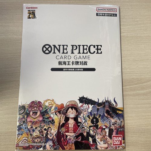 One piece premium - piece,