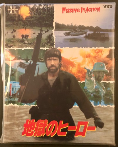 Missing action vhd ntsc - missing,