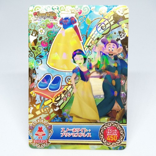 Robe princesse blanche neige - robe,