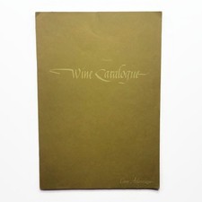 Vintage 1971 Cave Atlantique