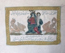 ÉTIQUETTE POUR POT DE THÉRIAQUE VENISE XVIII 18eme MÉDECINE IMAGERIE POPULAIRE