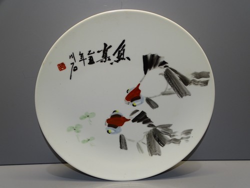 Belle assiette decorative - -belle,